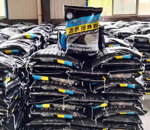 房县沥青冷补料