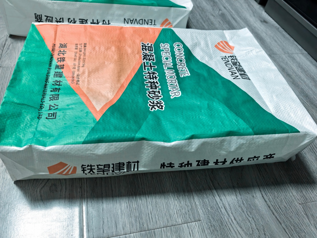 房县抗裂密实剂