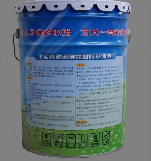 房县水泥基渗透结晶防水涂料